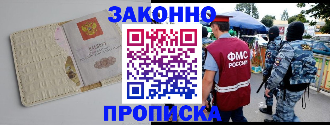 регистрация в Харабали