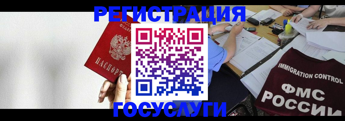 регистрация для школы в Харабали